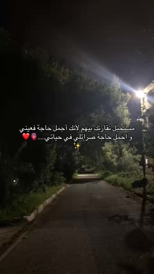 TikTok video thumbnail by roubiiiii17