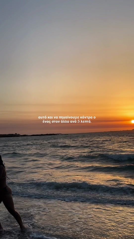 TikTok video thumbnail by giota_andreopoulou