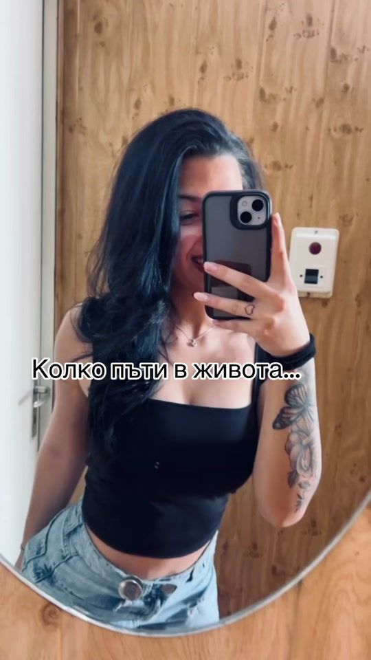 TikTok video thumbnail by _hristova.a55_