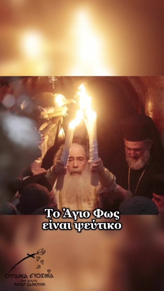 TikTok video thumbnail by patersamouil