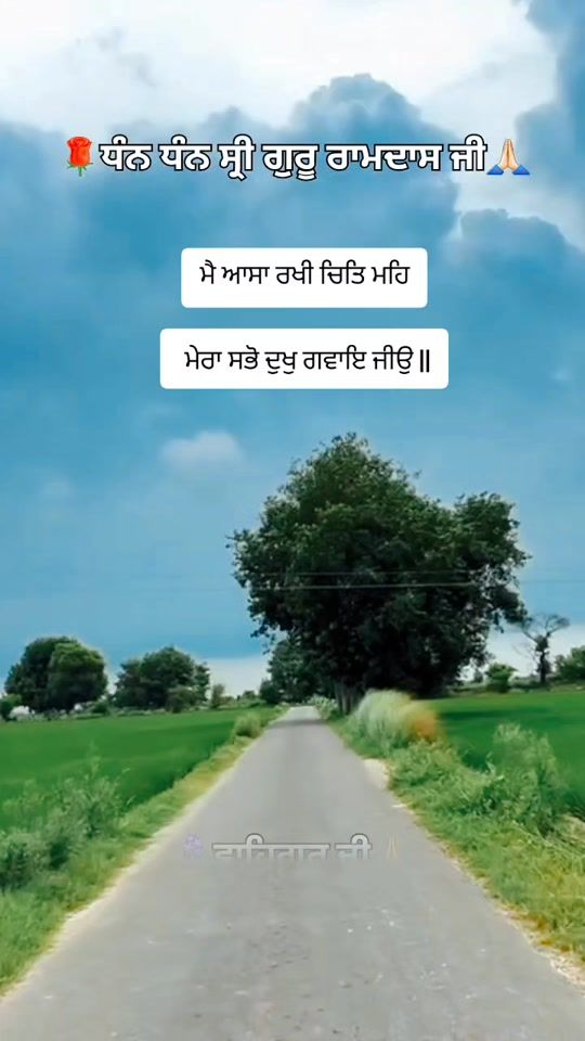 TikTok video thumbnail by rsingh867