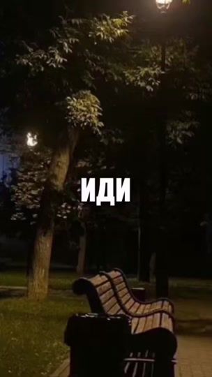 TikTok video thumbnail by soundlipsi