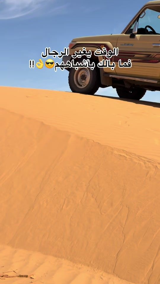 TikTok video thumbnail by mauritanien069