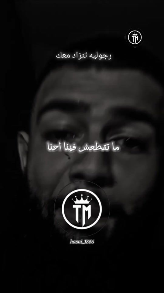 TikTok video thumbnail by hasni_1356