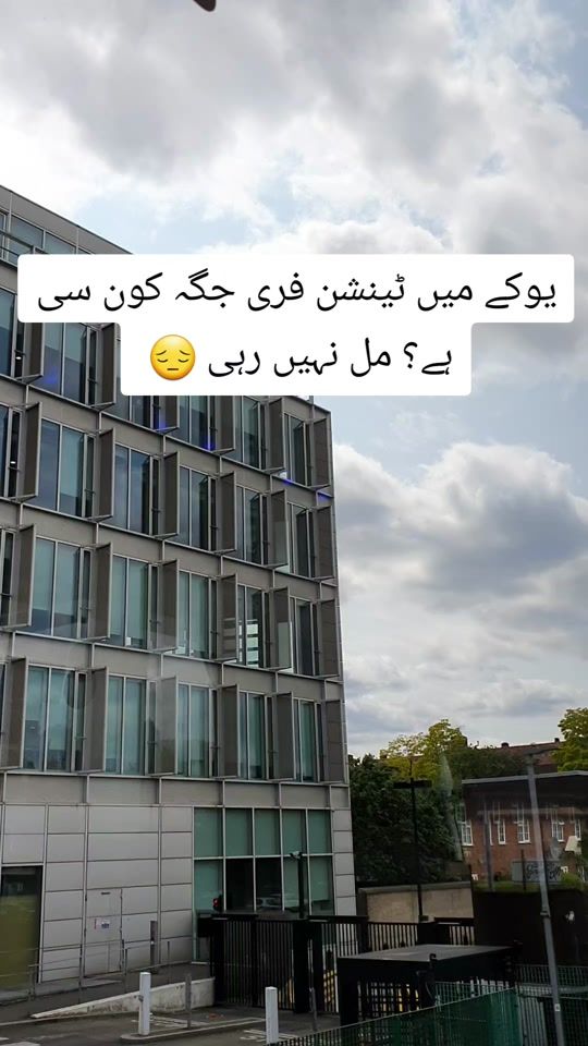 TikTok video thumbnail by anabia.luqman