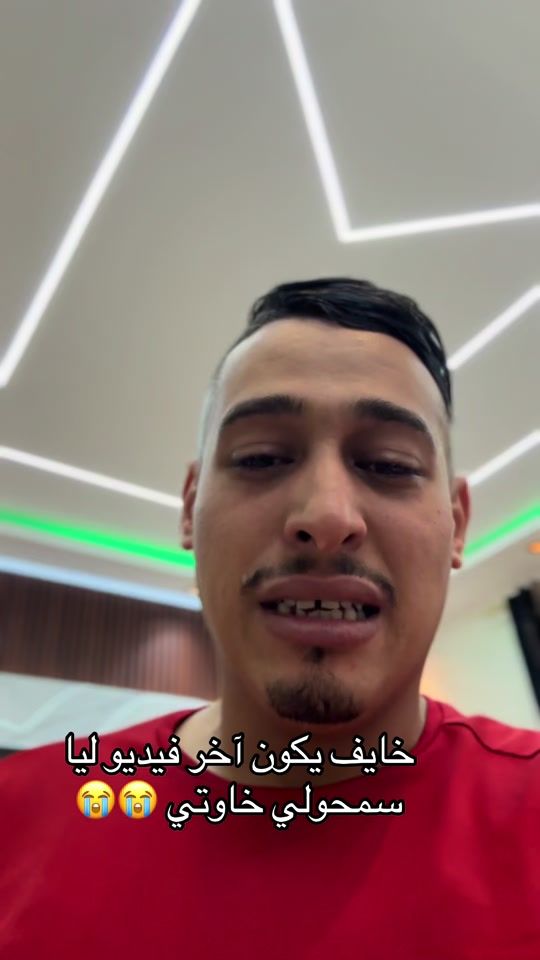 TikTok video thumbnail by abdo.blida.offici