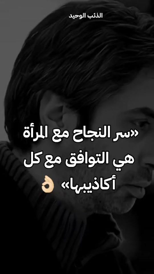 TikTok video thumbnail by sigma.arkoun..lone.wolf0