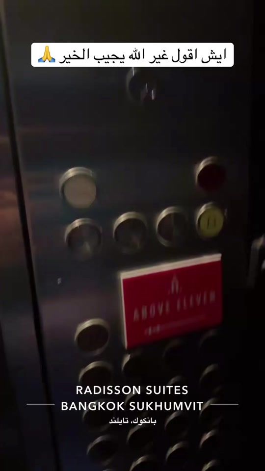 TikTok video thumbnail by adelalhthari