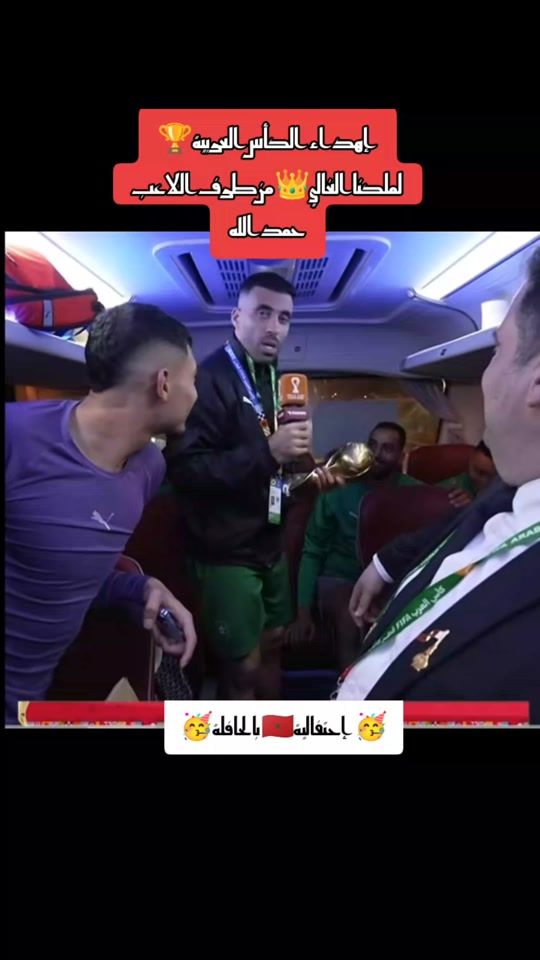 TikTok video thumbnail by abd.el.khalek.bas