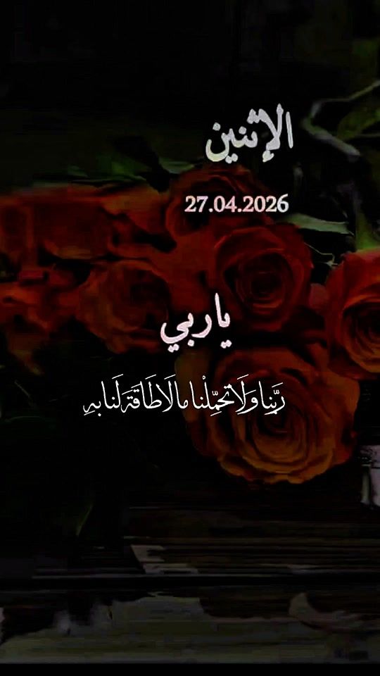 TikTok video thumbnail by naseemofficial014