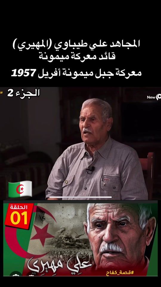 TikTok video thumbnail by tiktok.dz129