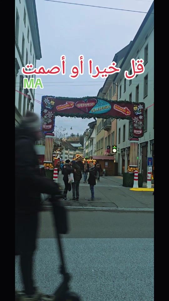 TikTok video thumbnail by suisselife