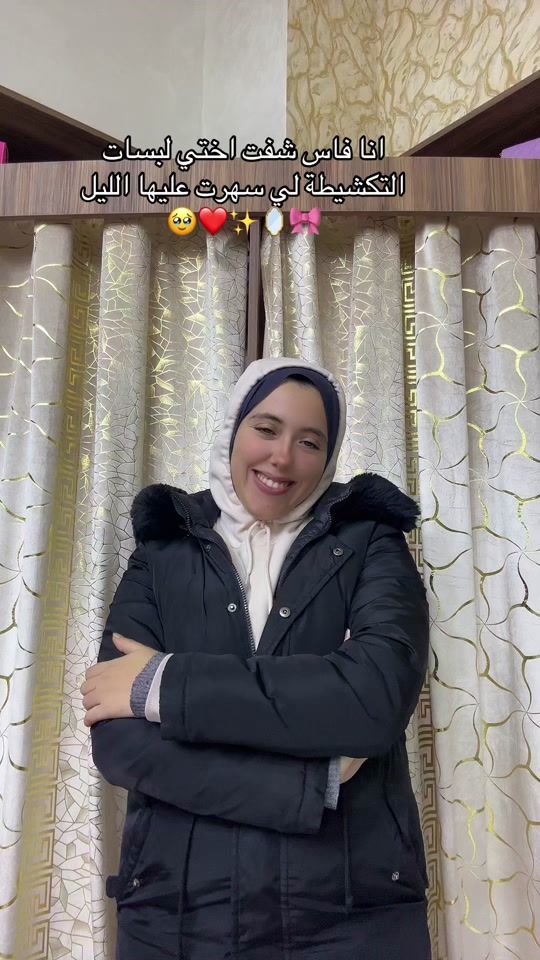 TikTok video thumbnail by majdaayoub_39