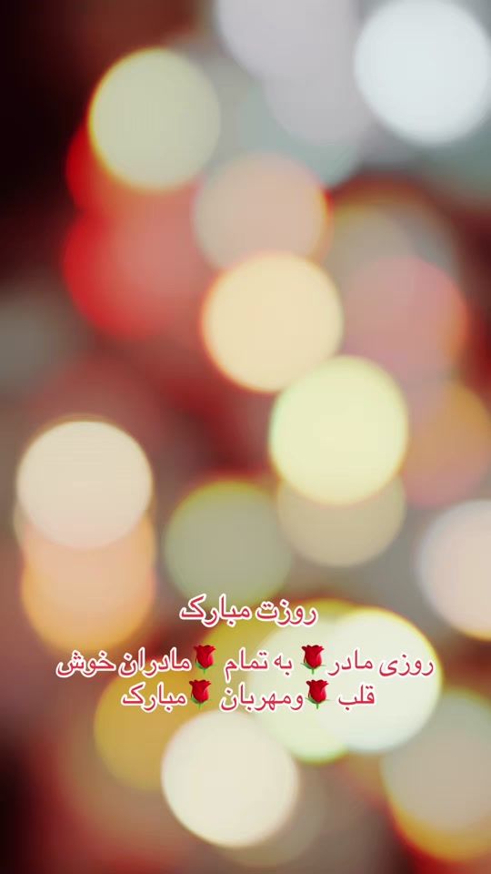 TikTok video thumbnail by nadia_bahar
