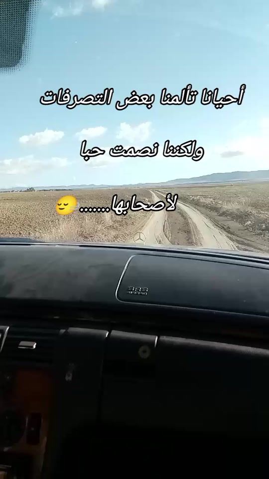 TikTok video thumbnail by moufida..dhiafi