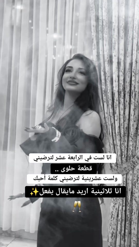 TikTok video thumbnail by mano2yz