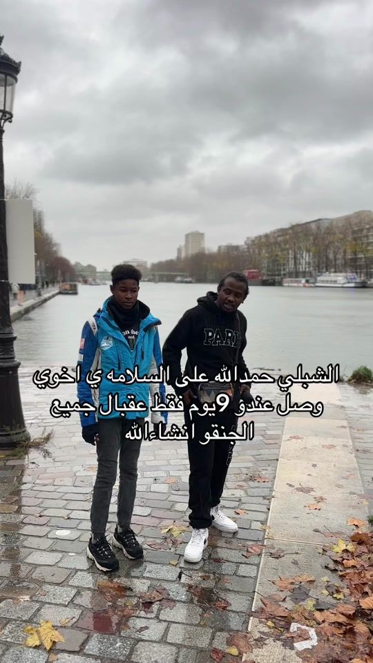 TikTok video thumbnail by farahhamdain