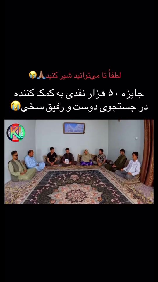 TikTok video thumbnail by kabullovers_