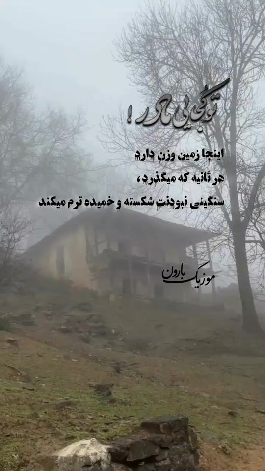 TikTok video thumbnail by muzicbaron