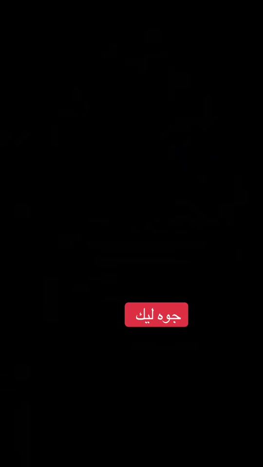 TikTok video thumbnail by abdulahabubakeryahya0