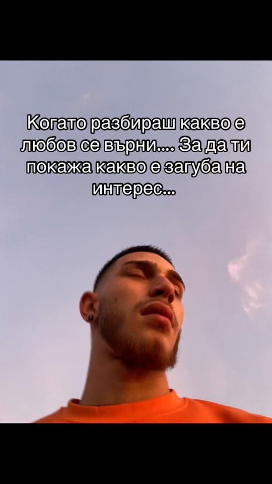 TikTok video thumbnail by boyanow12.04