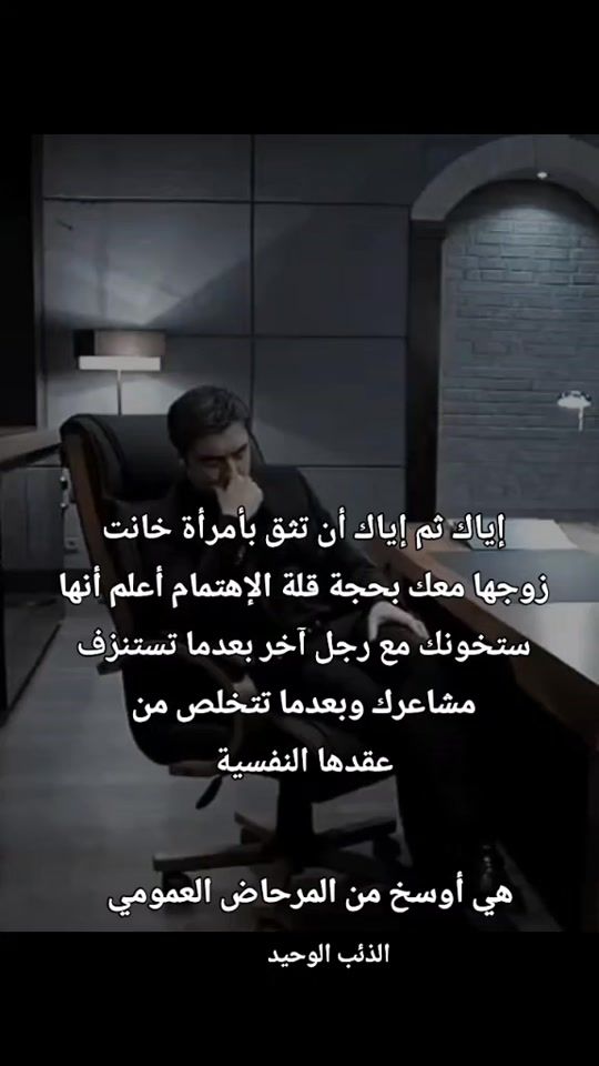 TikTok video thumbnail by sigma.arkoun..lone.wolf0