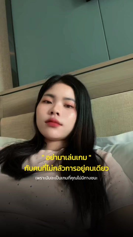 TikTok video thumbnail by phou.khong1