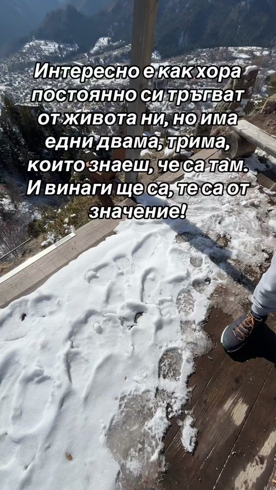 TikTok video thumbnail by 19.nedelchev.13