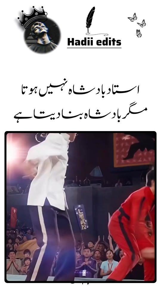 TikTok video thumbnail by hadiedits321