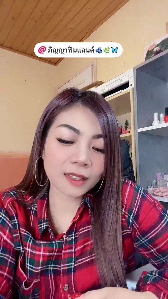 TikTok video thumbnail by pinyaphat2