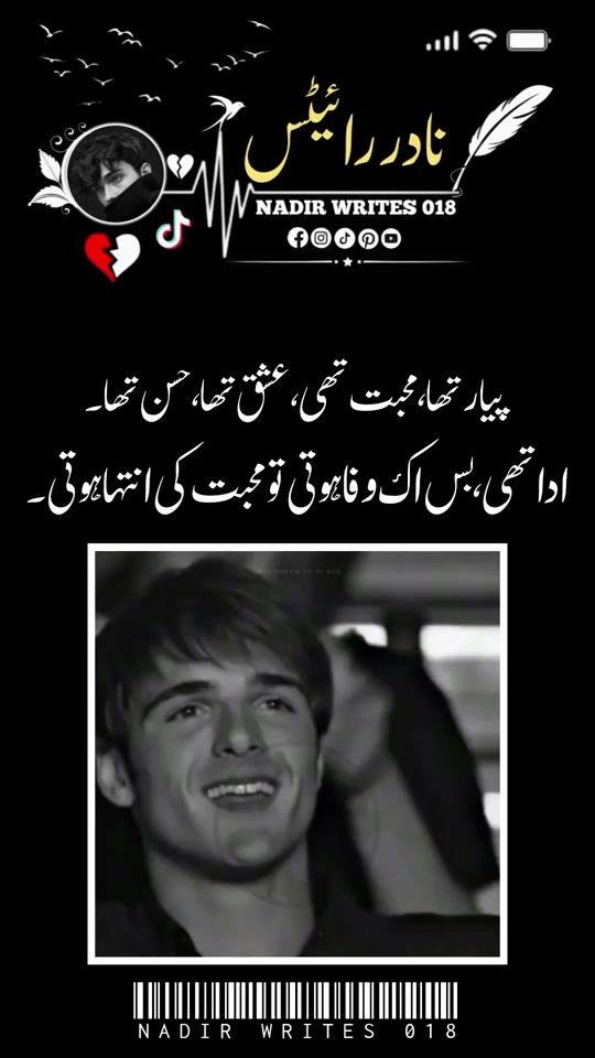 TikTok video thumbnail by rajag42980
