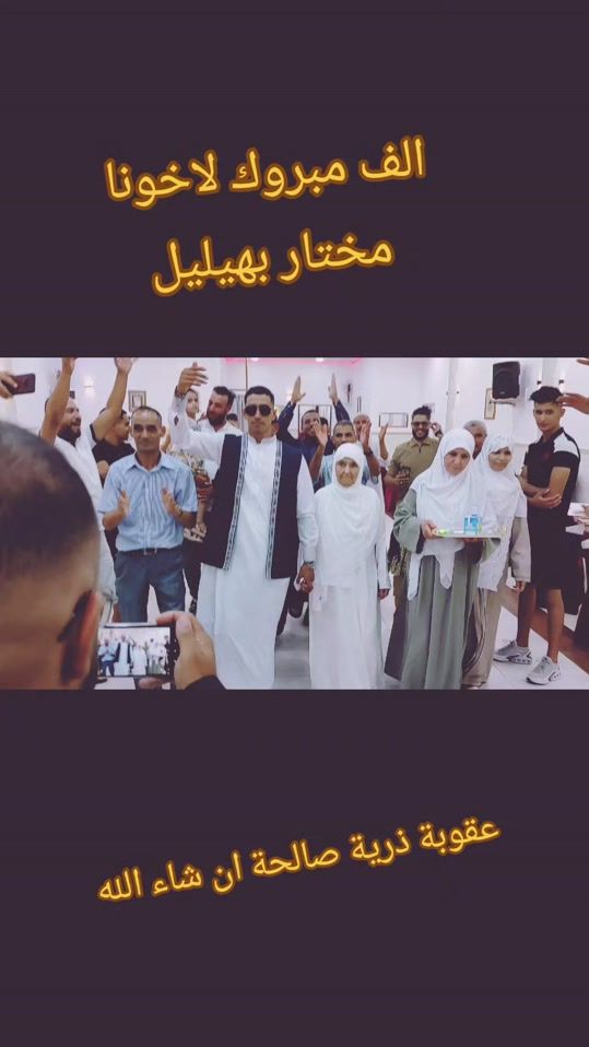 TikTok video thumbnail by yahyarahal2