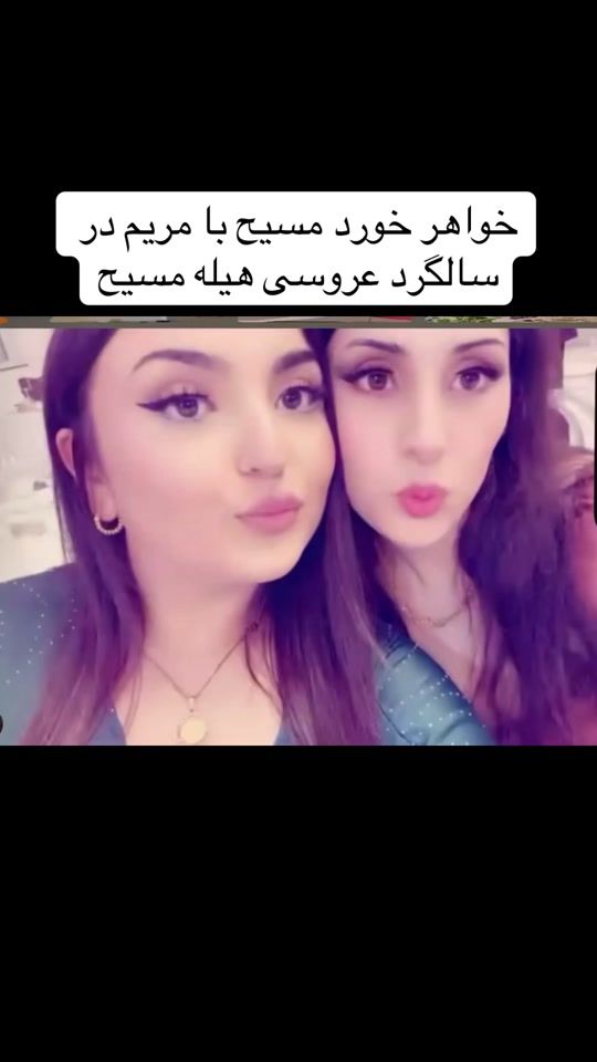 TikTok video thumbnail by afghanistanvlogs2
