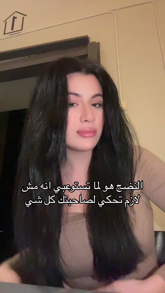 TikTok video thumbnail by meghii1