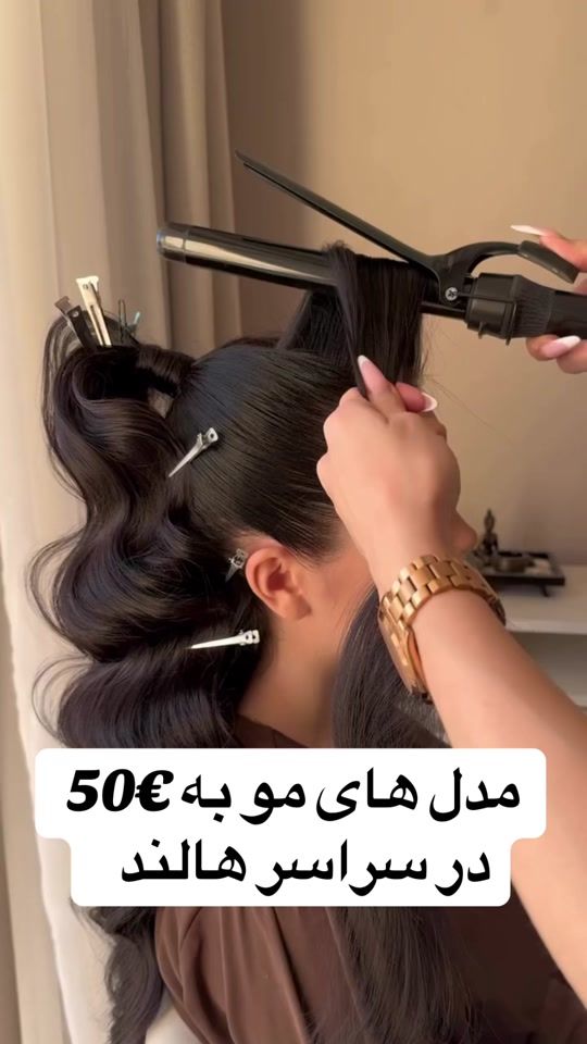 TikTok video thumbnail by smbeauty24