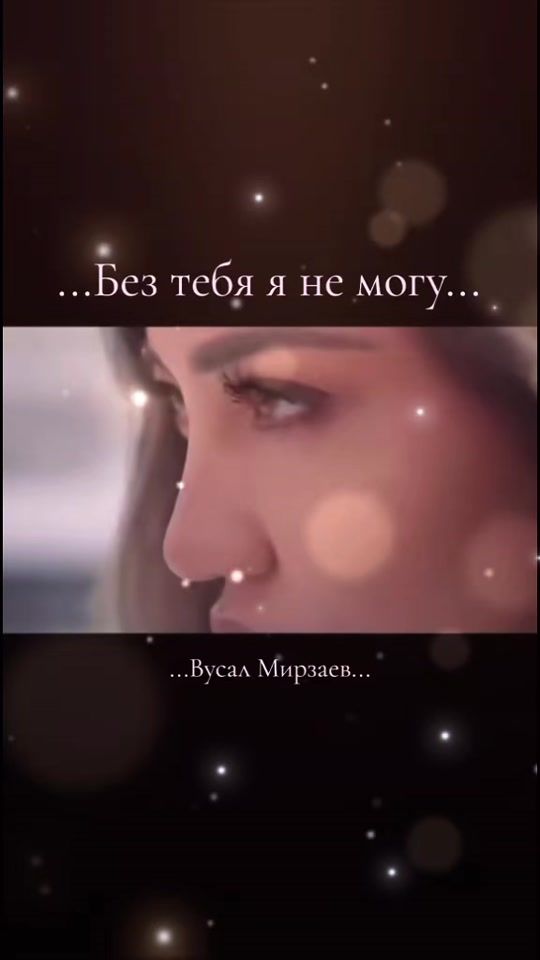 TikTok video thumbnail by solnce_music