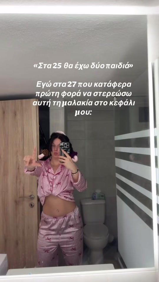 TikTok video thumbnail by kxxriiiis