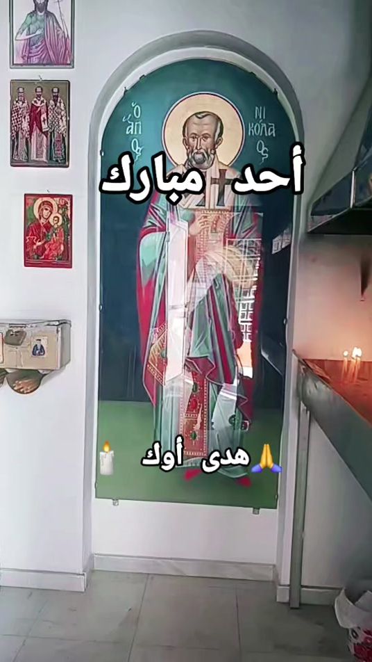 TikTok video thumbnail by houdaawak2