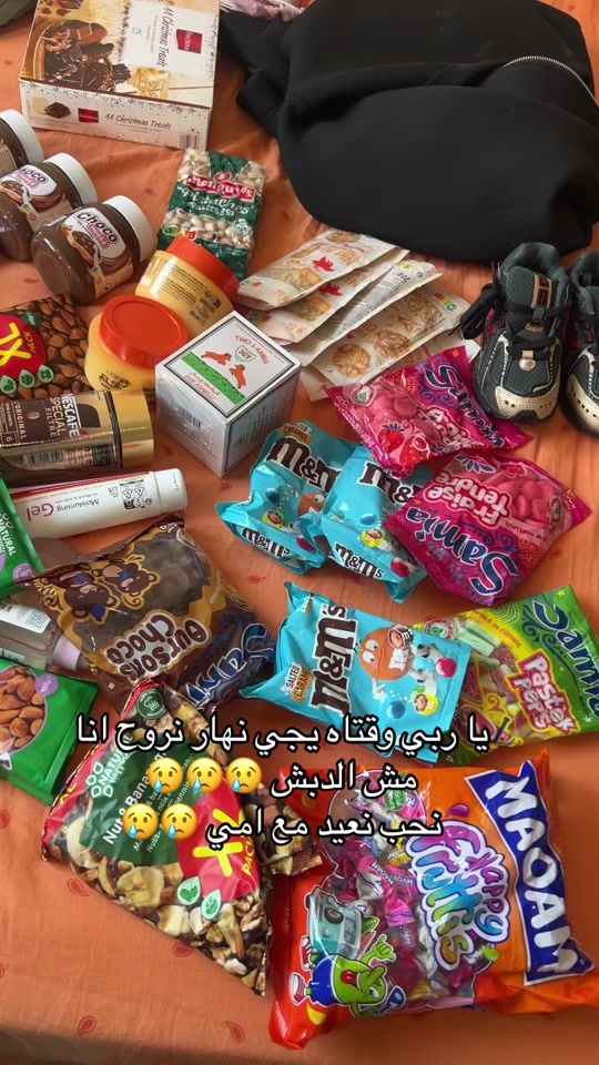 TikTok video thumbnail by .khouloud95