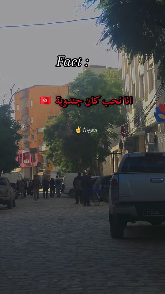 TikTok video thumbnail by ahmedmanai26