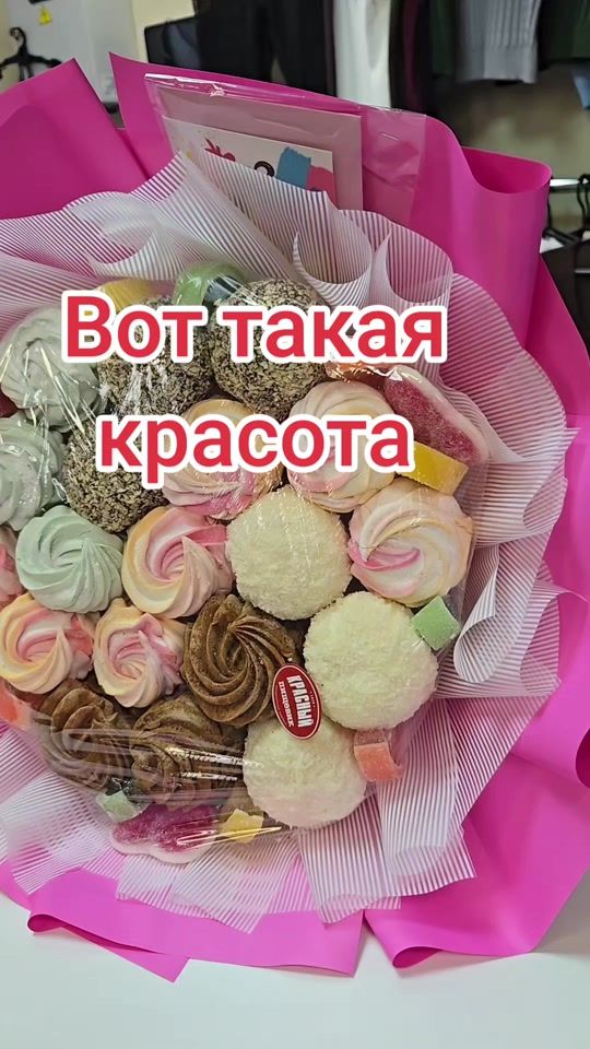 TikTok video thumbnail by look.na.stile0