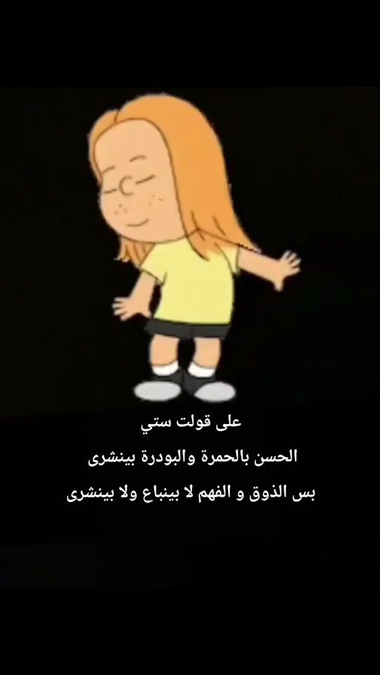 TikTok video thumbnail by sy...1420