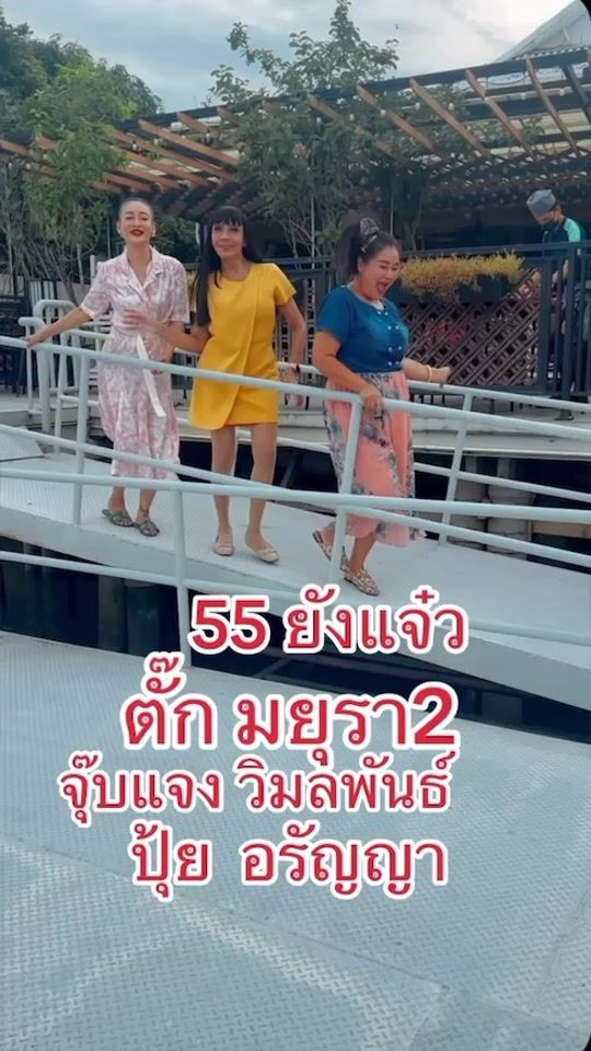 TikTok video thumbnail by christinapoppop