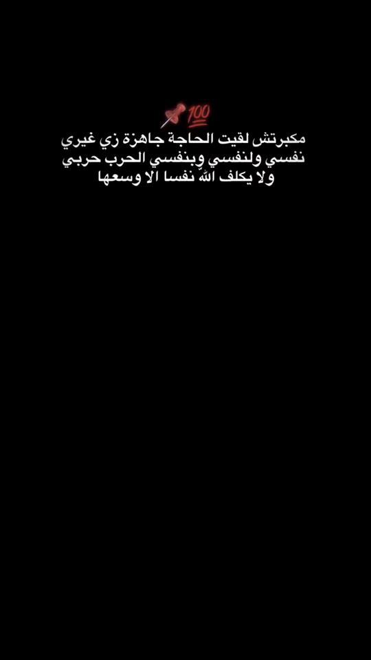 TikTok video thumbnail by mohamed.hemida99