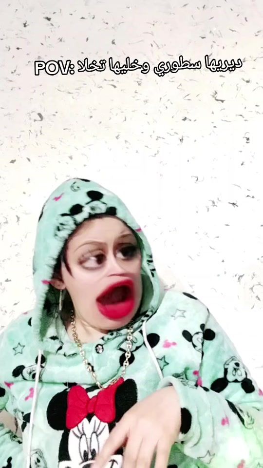 TikTok video thumbnail by marwacomedy7