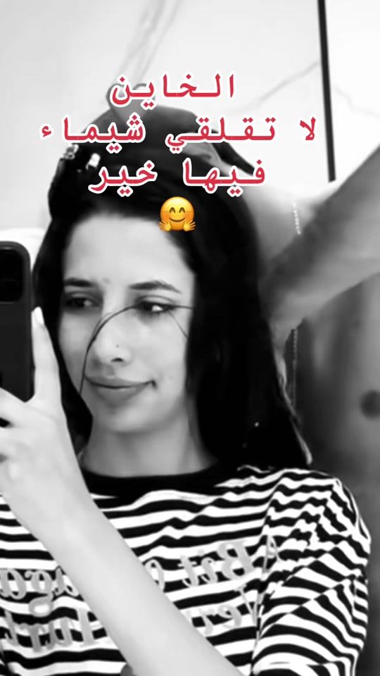 TikTok video thumbnail by jaseminelala