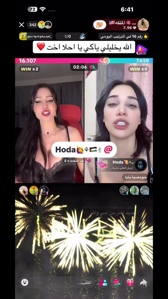 TikTok video thumbnail by rema.oahbe33