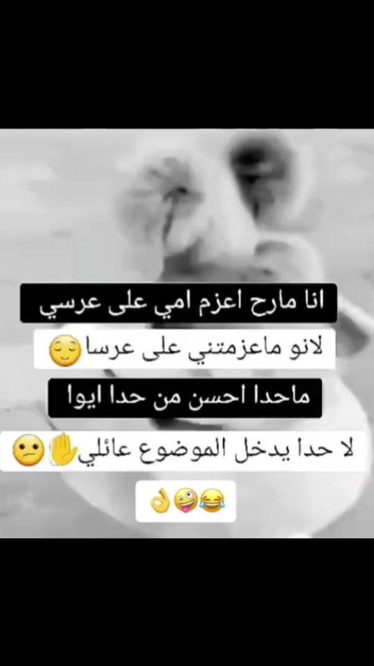 TikTok video thumbnail by fofo....26