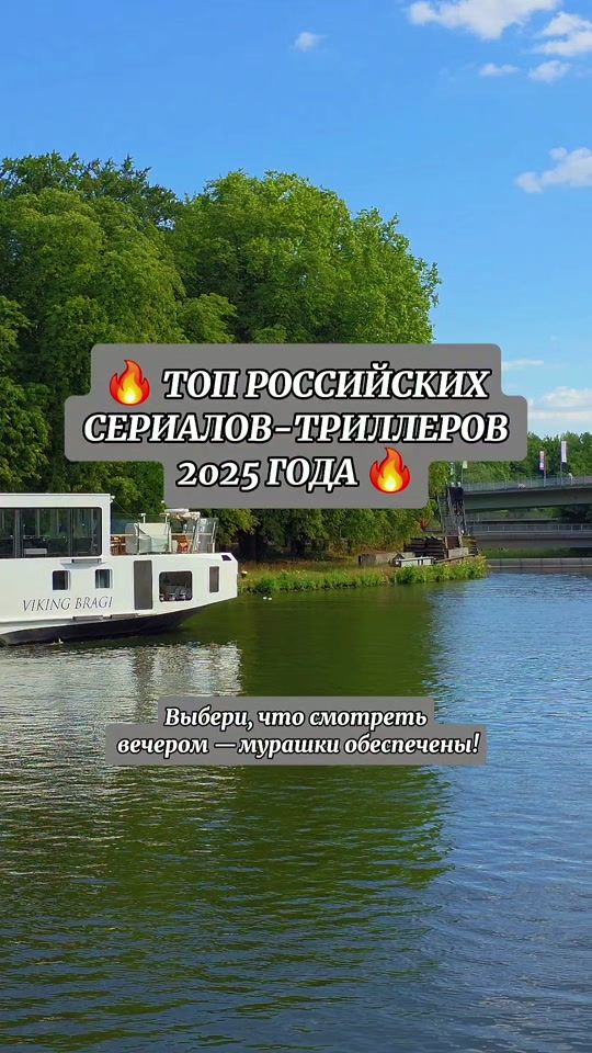 TikTok video thumbnail by theorie666777
