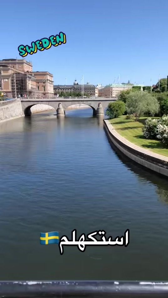 TikTok video thumbnail by soheila.bano